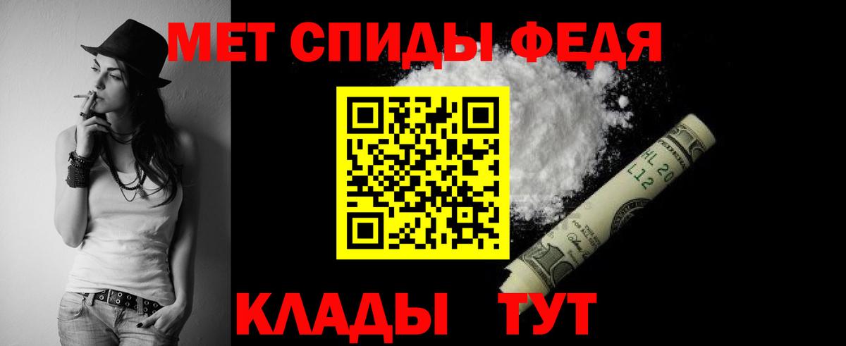АМФЕТАМИН VHQ Тайшет