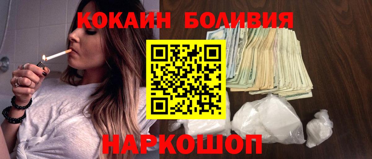 COCAIN FishScale Тайшет