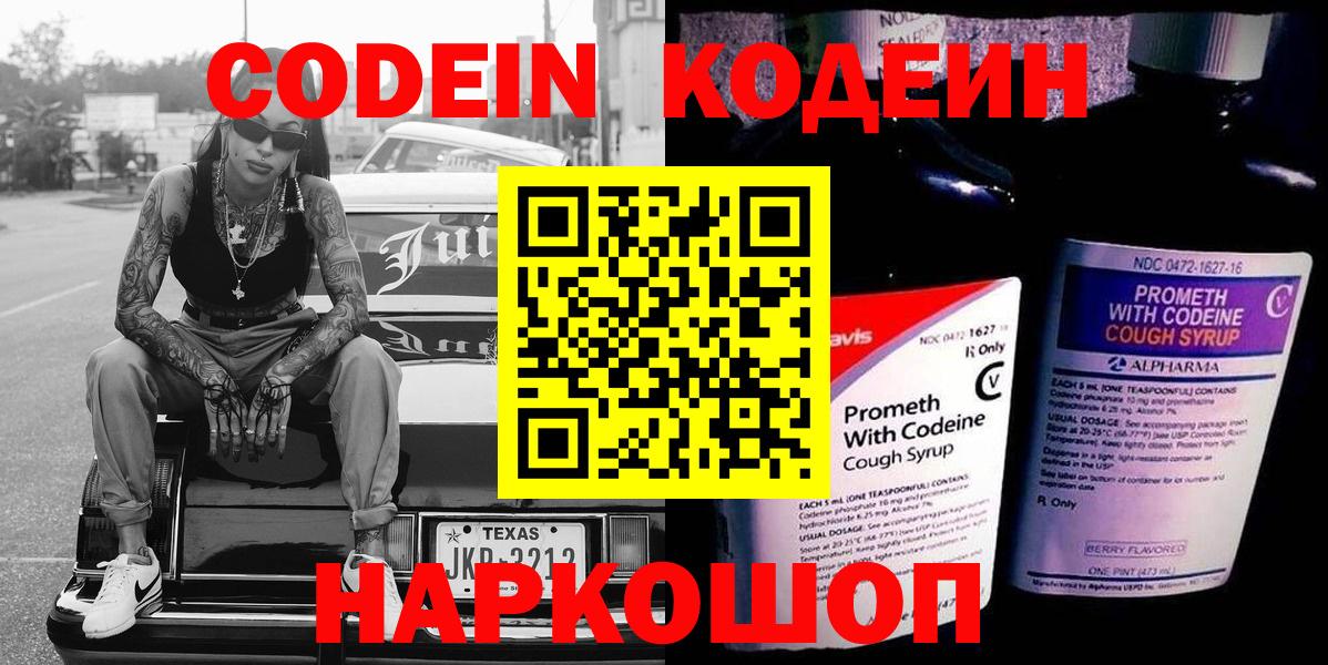 Бошки Шишки  Вход с VPN  Тайшет  Меф  