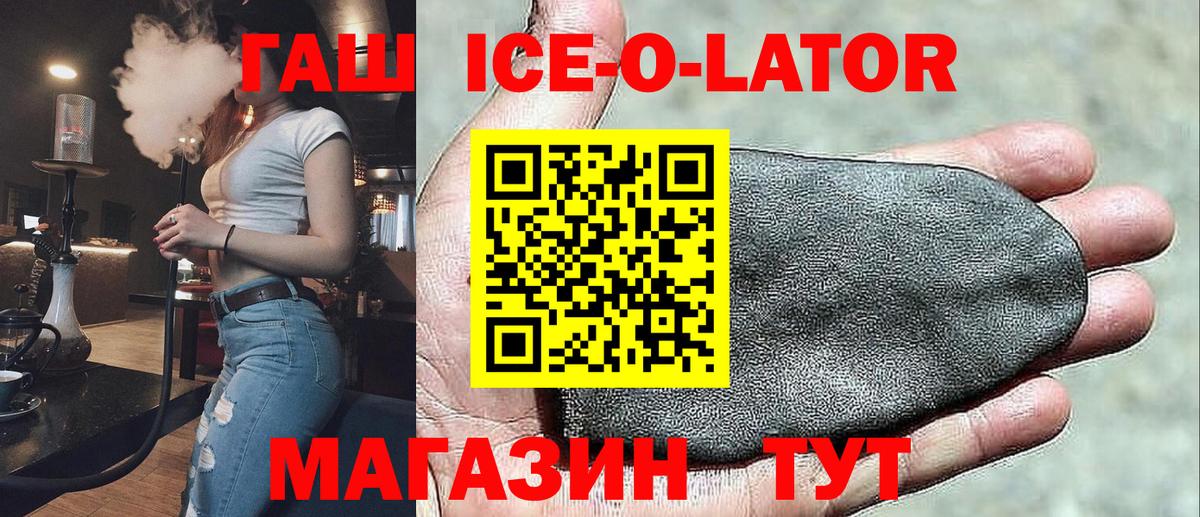 ГАШИШ убойный Тайшет