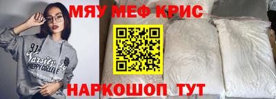 mdpv Новокубанск