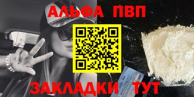 бошки Новодвинск