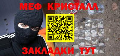 mdpv Новокубанск