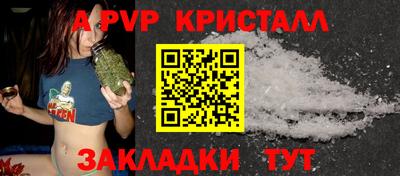 бошки Новодвинск