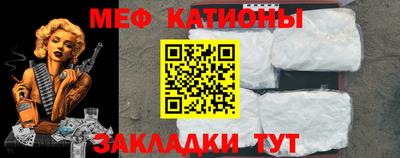 mdpv Новокубанск