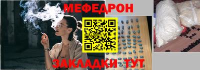 mdpv Новокубанск