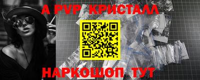 марихуана Новозыбков