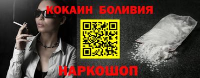 марихуана Новозыбков