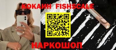 марихуана Новозыбков