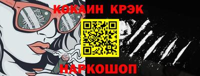 mdpv Новокубанск