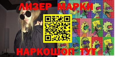 бошки Новодвинск