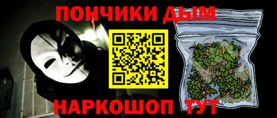 марихуана Новозыбков