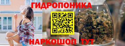 марихуана Новозыбков