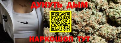 бошки Новодвинск