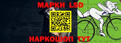 марихуана Новозыбков