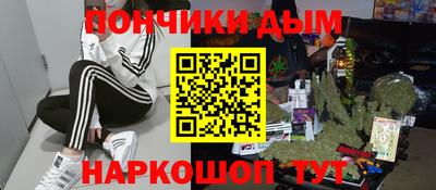 бошки Новодвинск