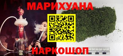 бошки Новодвинск