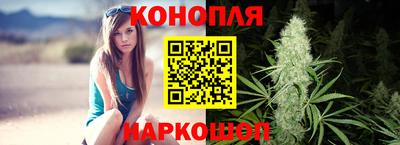 марихуана Новозыбков