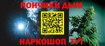марихуана Новозыбков