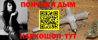 марихуана Новозыбков