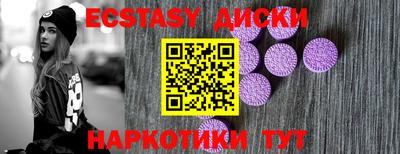бошки Новодвинск