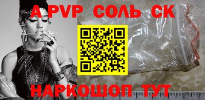бошки Новодвинск
