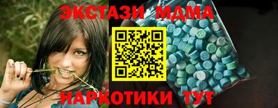 марихуана Новозыбков