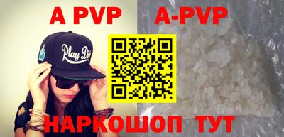 mdpv Новокубанск