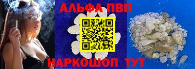 бошки Новодвинск