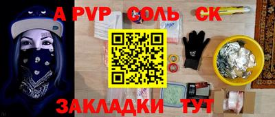 mdpv Новокубанск