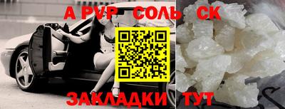 mdpv Новокубанск