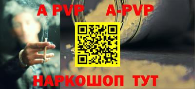 марихуана Новозыбков