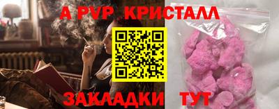 mdpv Новокубанск