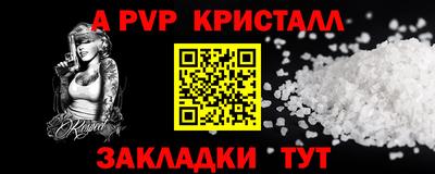mdpv Новокубанск