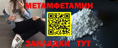 марихуана Новозыбков