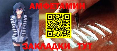 марихуана Новозыбков
