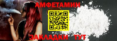 бошки Новодвинск