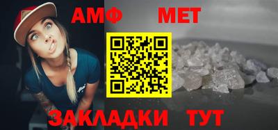 марихуана Новозыбков