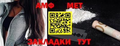 mdpv Новокубанск