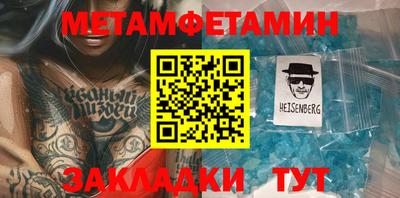 бошки Новодвинск