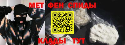mdpv Новокубанск