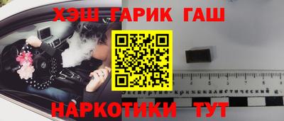 бошки Новодвинск