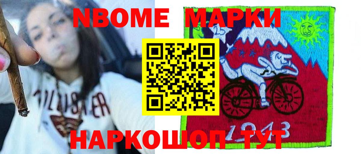 ЛСД экстази кислота  OMG рабочий сайт  Вход с VPN  Тайшет  Лсд 25 экстази ecstasy 