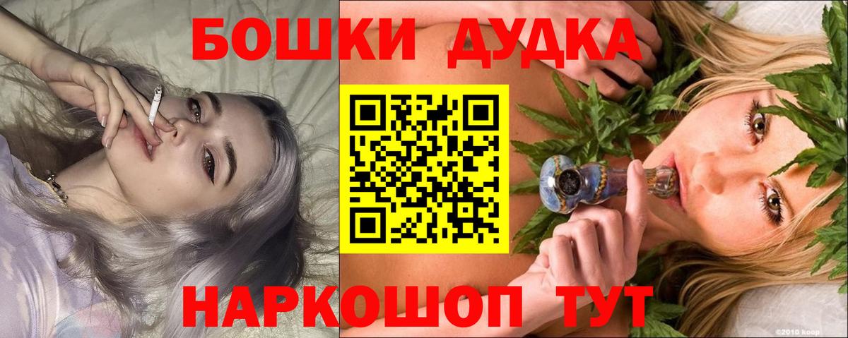 Марихуана семена  Канабис марихуана  Тайшет  Вход с VPN 